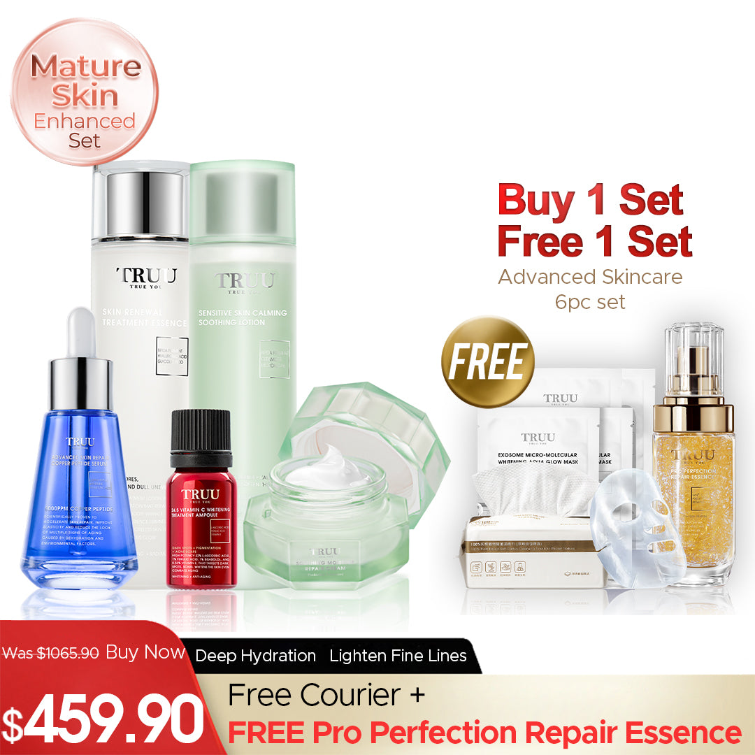 TRUU Pro 完美修复精华