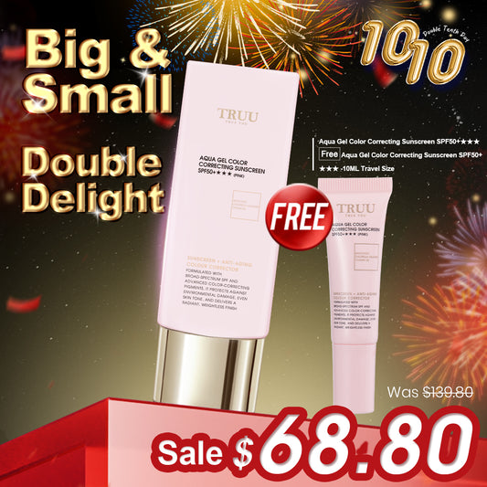 TRUU Any Sunscreen (Pick one) 【Free】Sunscreen -Travel Size