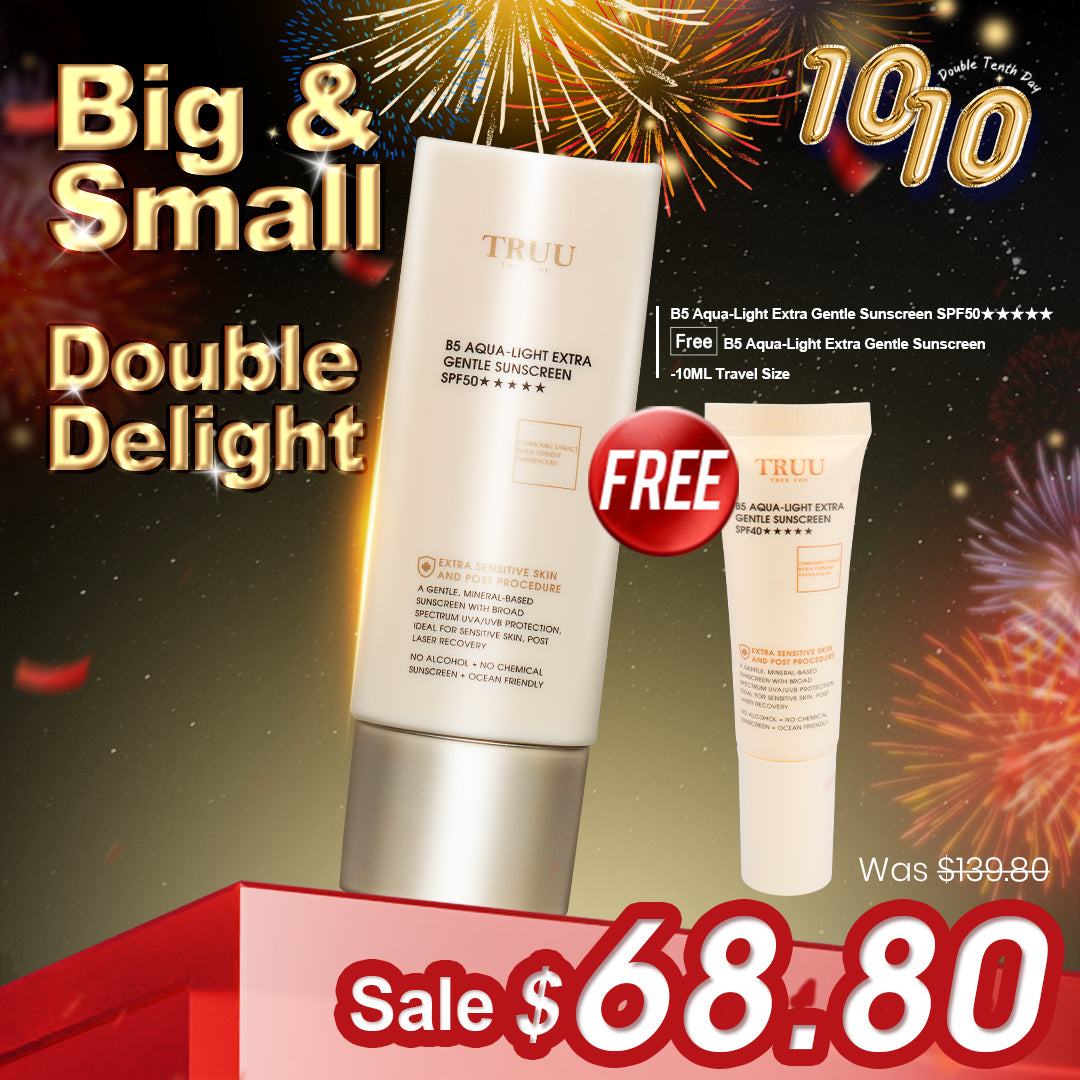 TRUU Any Sunscreen (Pick one) 【Free】Sunscreen -Travel Size